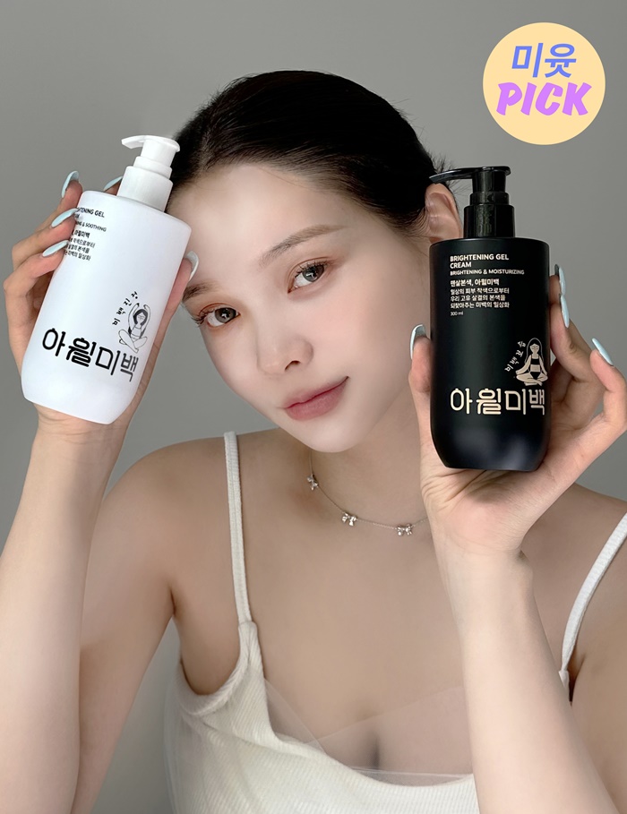 주식회사 네이처케어 이미지
