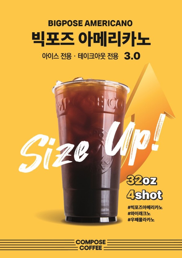 커피빅 이미지
