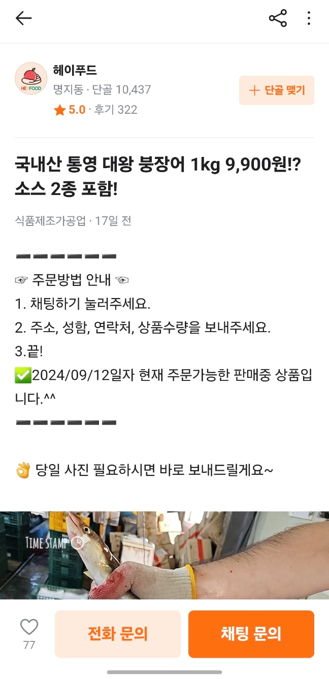 헤이푸드 이미지
