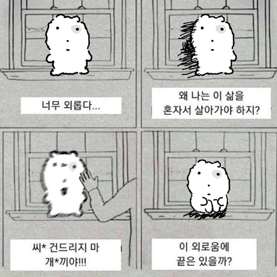 느린여름 이미지