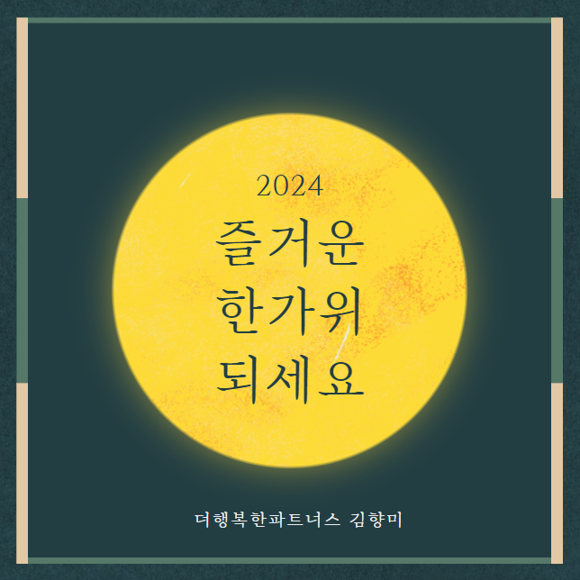 더드림파트너스 이미지