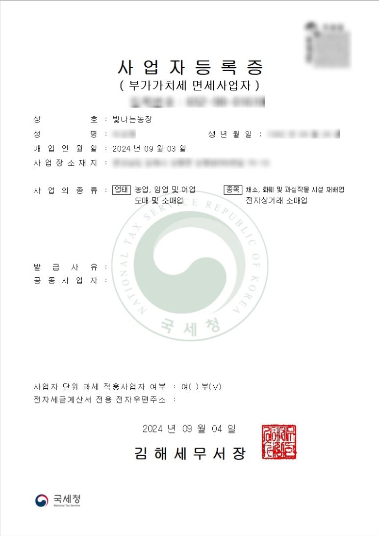 지인스토어 이미지