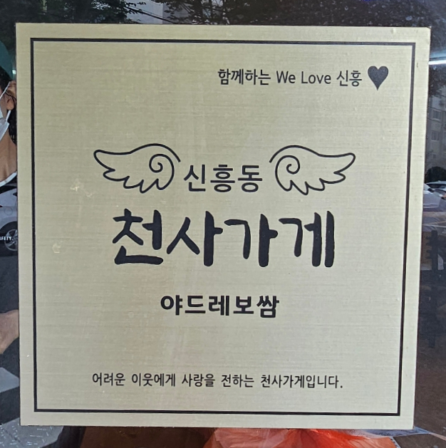 야드레보쌈 이미지