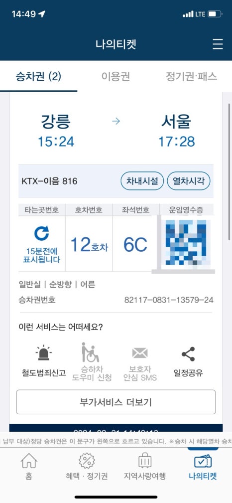 무대포 이미지
