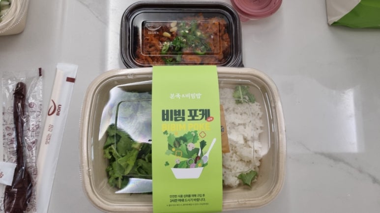 본죽&비빔밥 동탄점 이미지