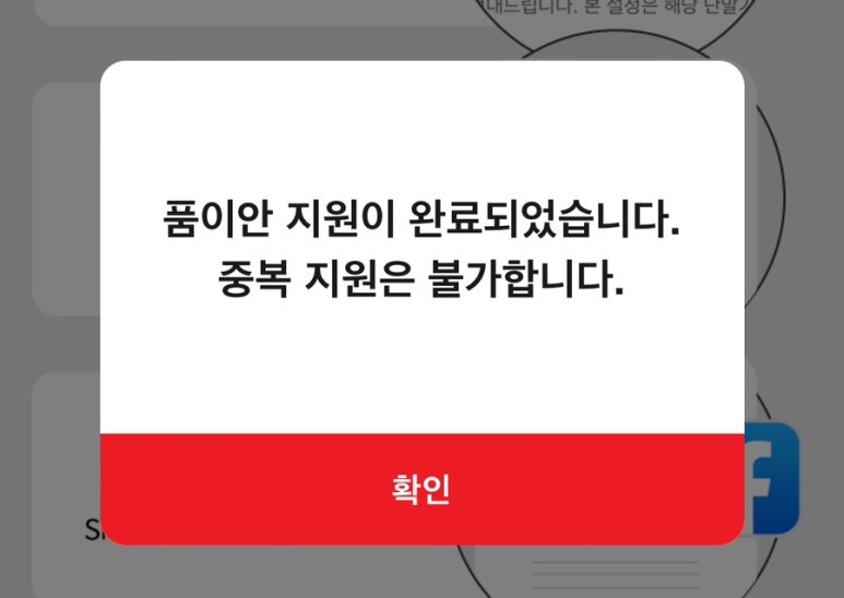 이안커뮤니케이션 이미지