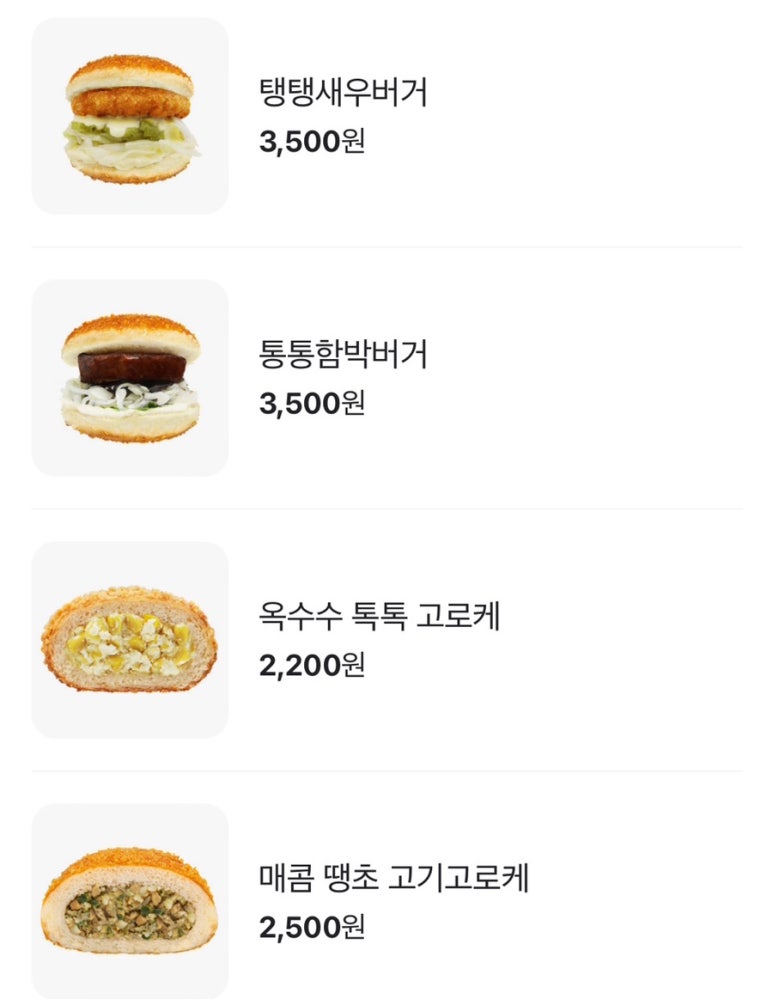 송사부고로케성대 이미지