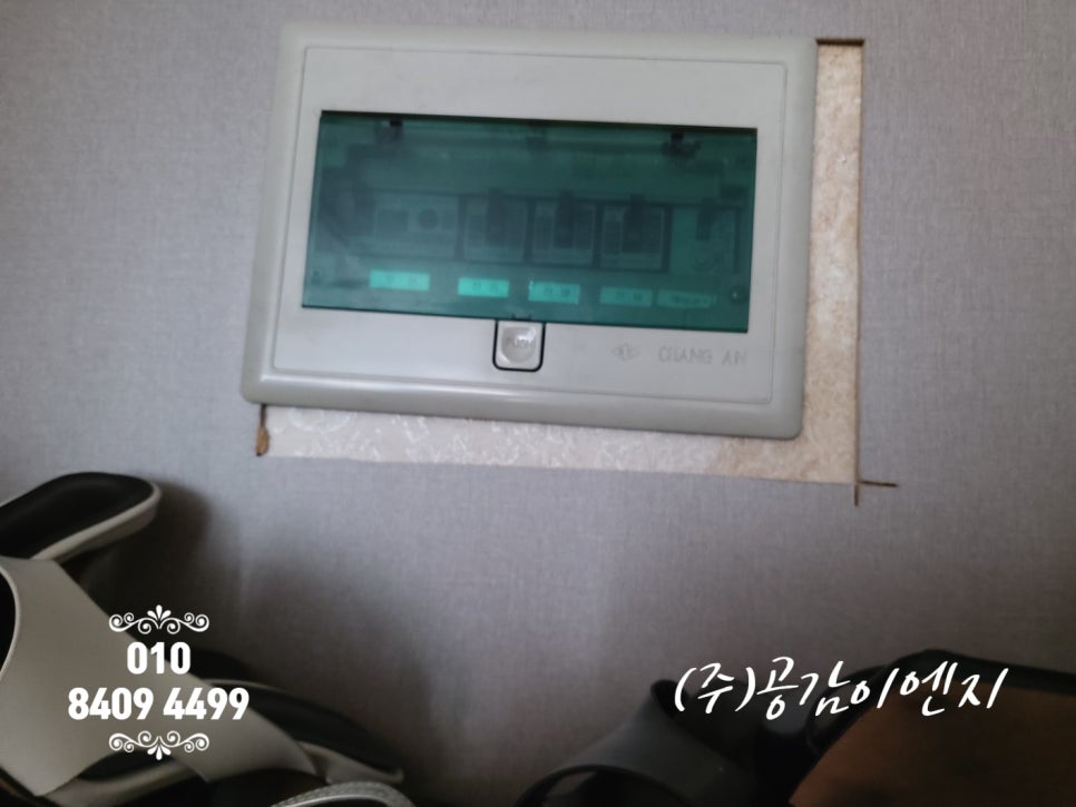 제일전업사 이미지