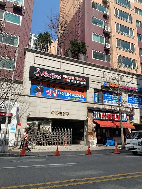제이핏걸 이미지
