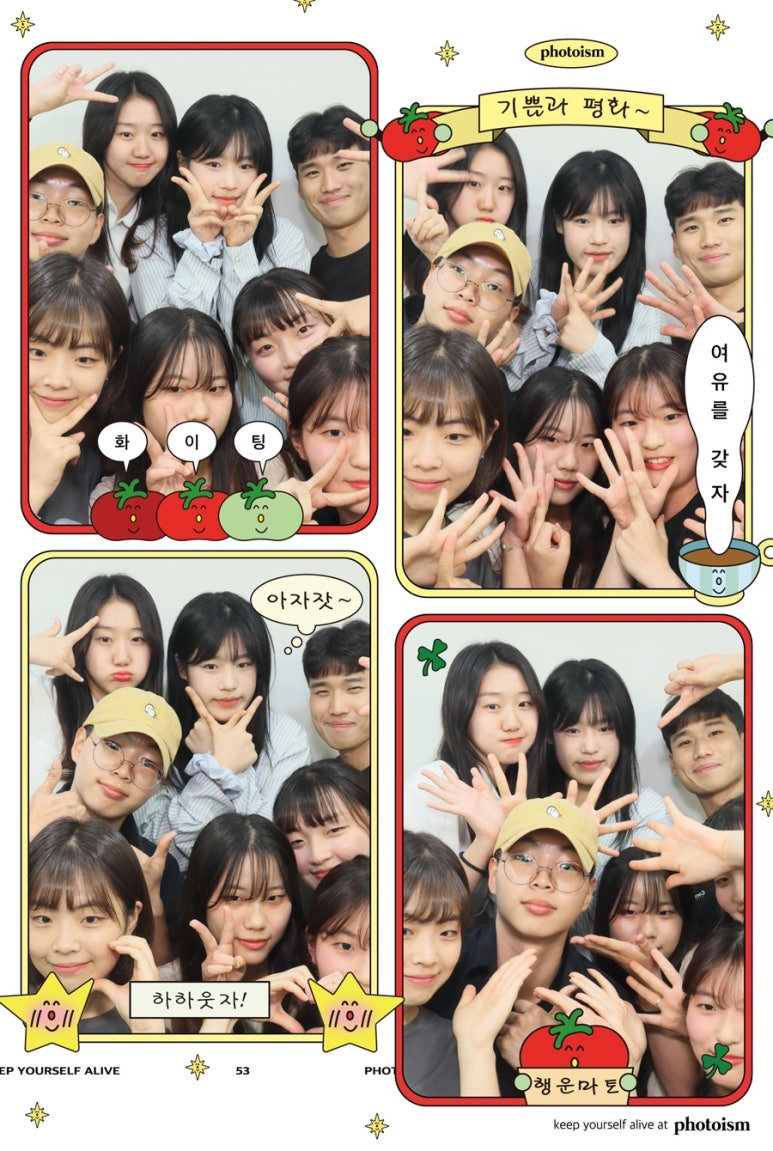민서인테리어 이미지