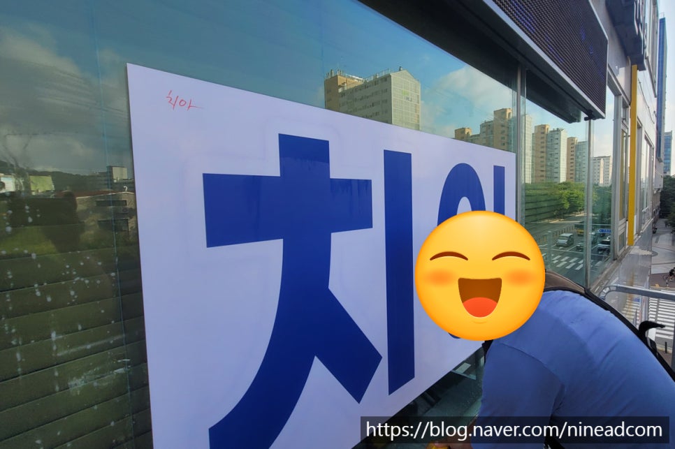 이안치과의원 이미지