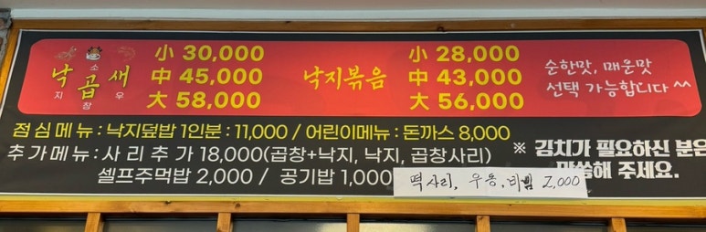 낙지누리 이미지