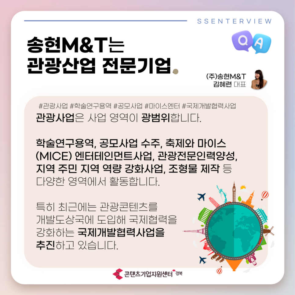 송현인력개발 이미지