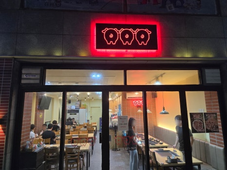 대삼푸드 이미지