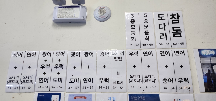 다산어시장 이미지