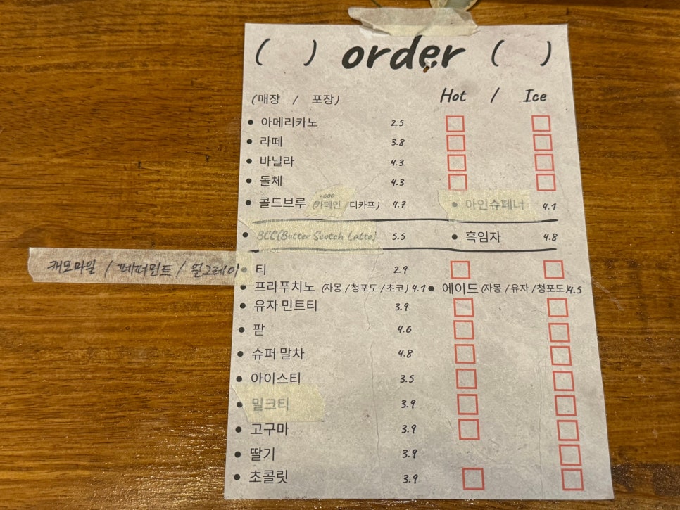 셀트베이커리 이미지