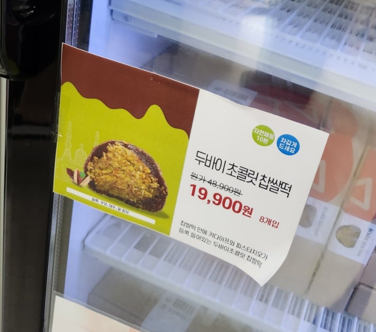 메고지고떡 이미지
