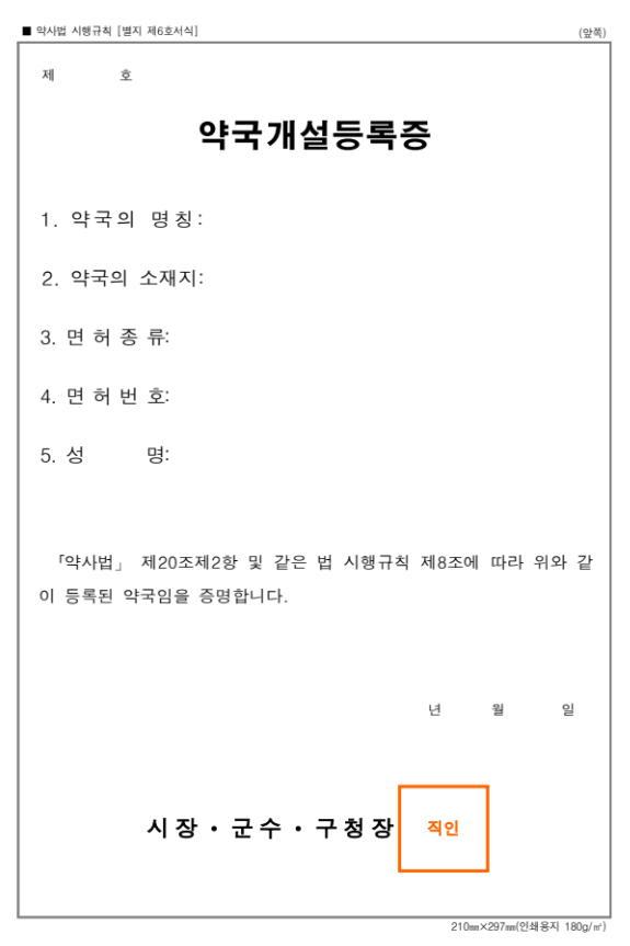 채움세무회계 이미지