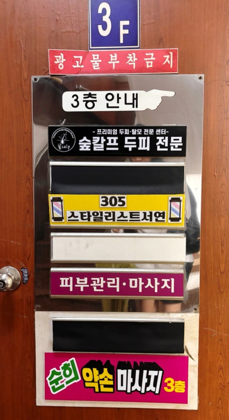 할리스 신림역점 이미지
