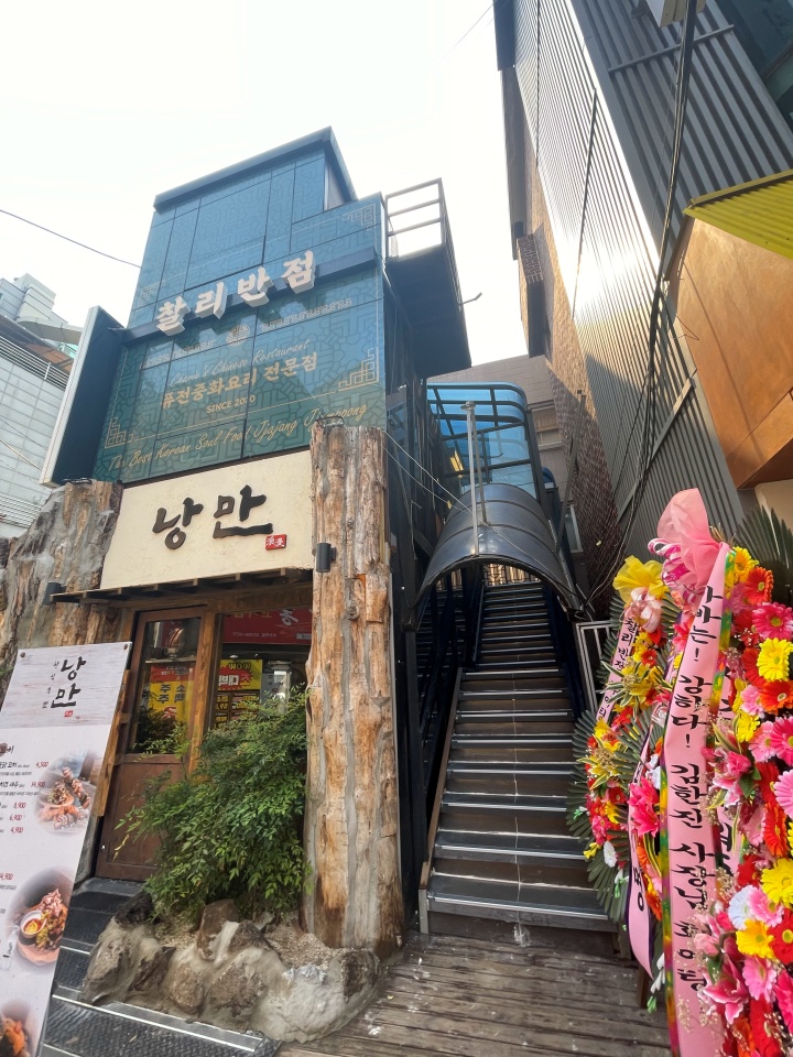 만남포차 이미지