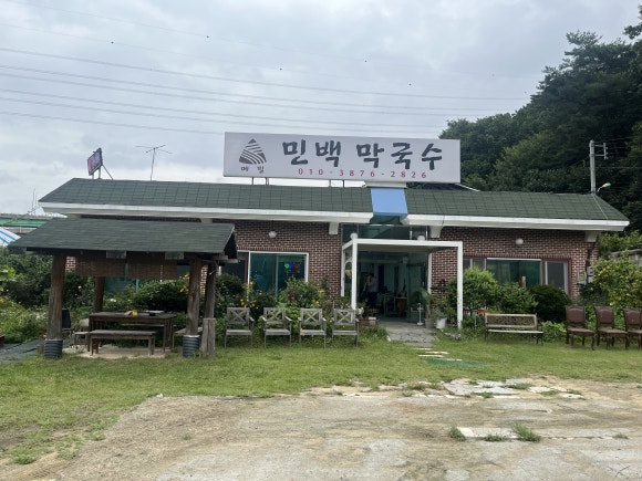 민백막국수 이미지