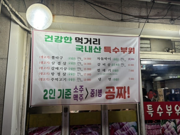 덩어리뽈따구 이미지