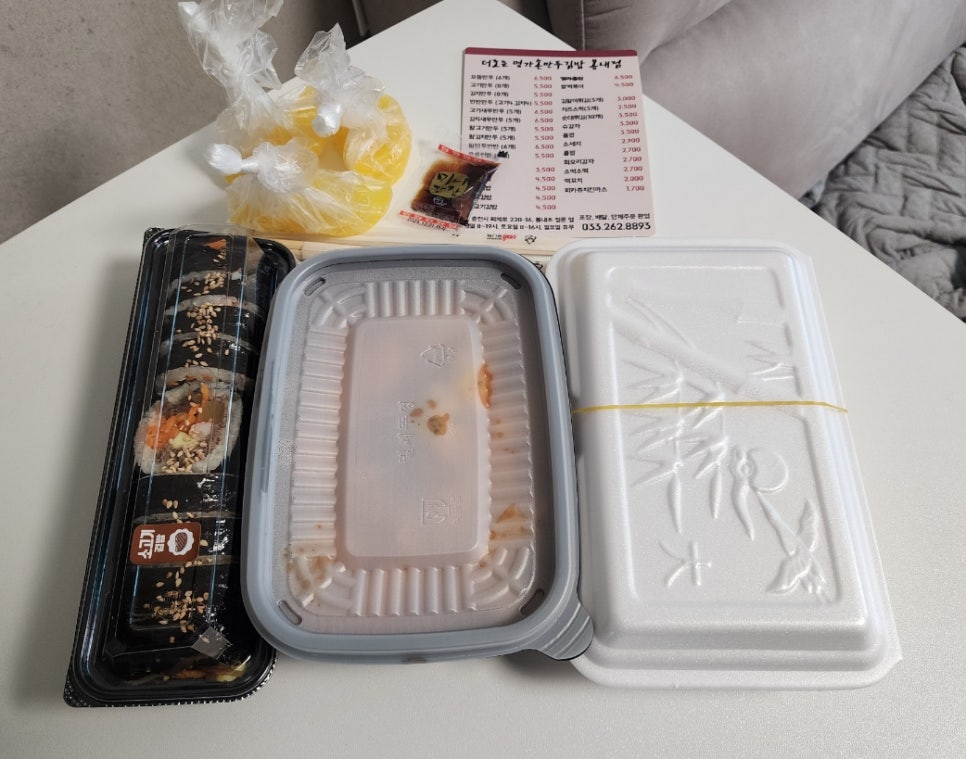 명가손만두김밥 이미지