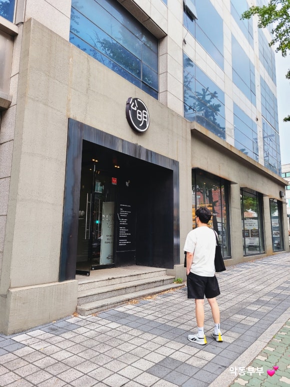 공명주유소 이미지