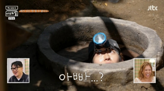 한국케미 이미지