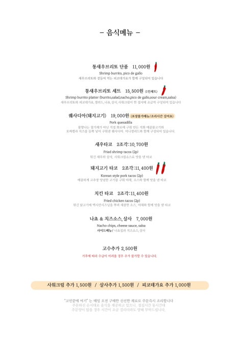 고민끝에여기 이미지