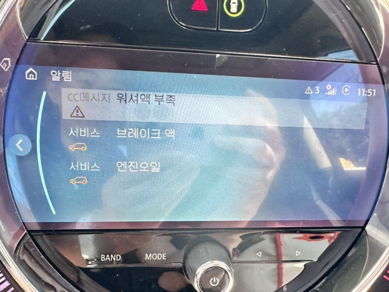 도이치모터스제주서비스센터 이미지