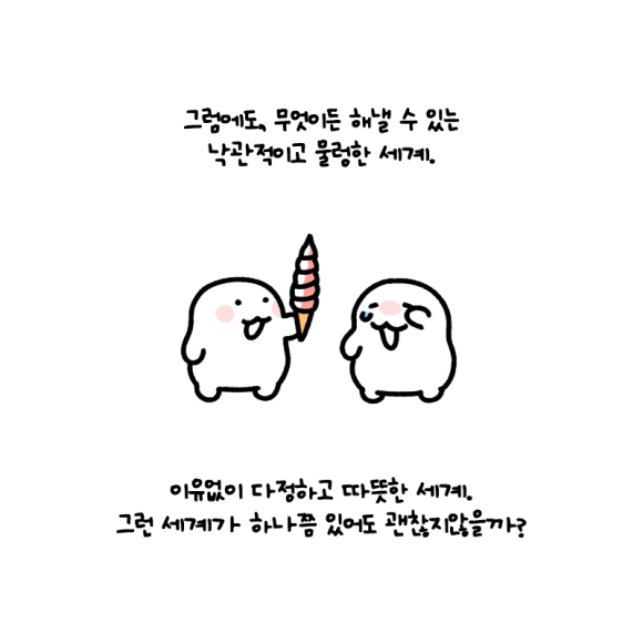 한국아지트 이미지