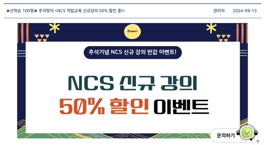 윈하나로 이미지