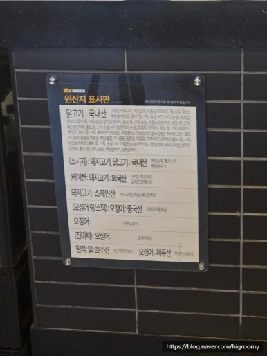 비에이치씨다산역점 이미지