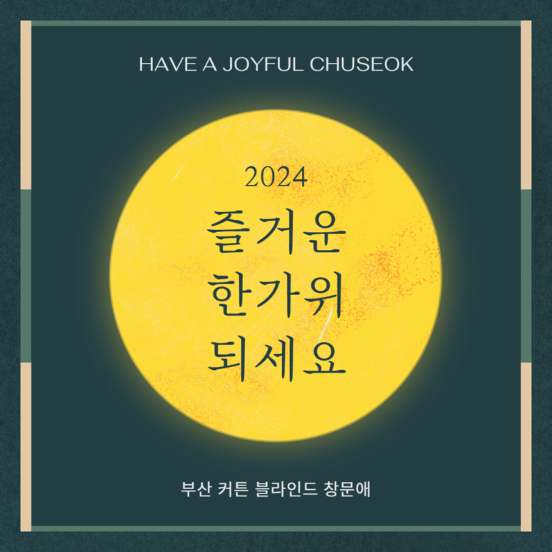 창문애 이미지