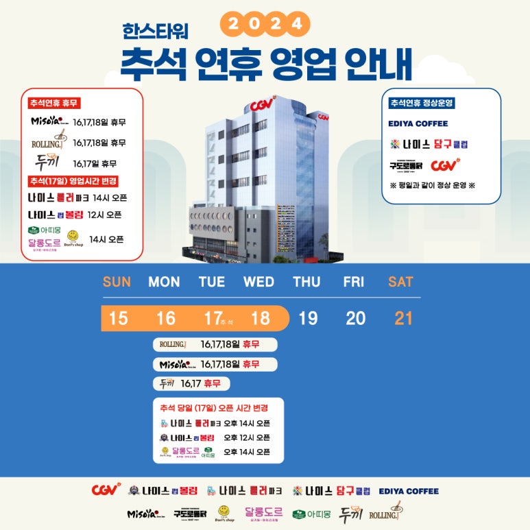미소야한스 이미지