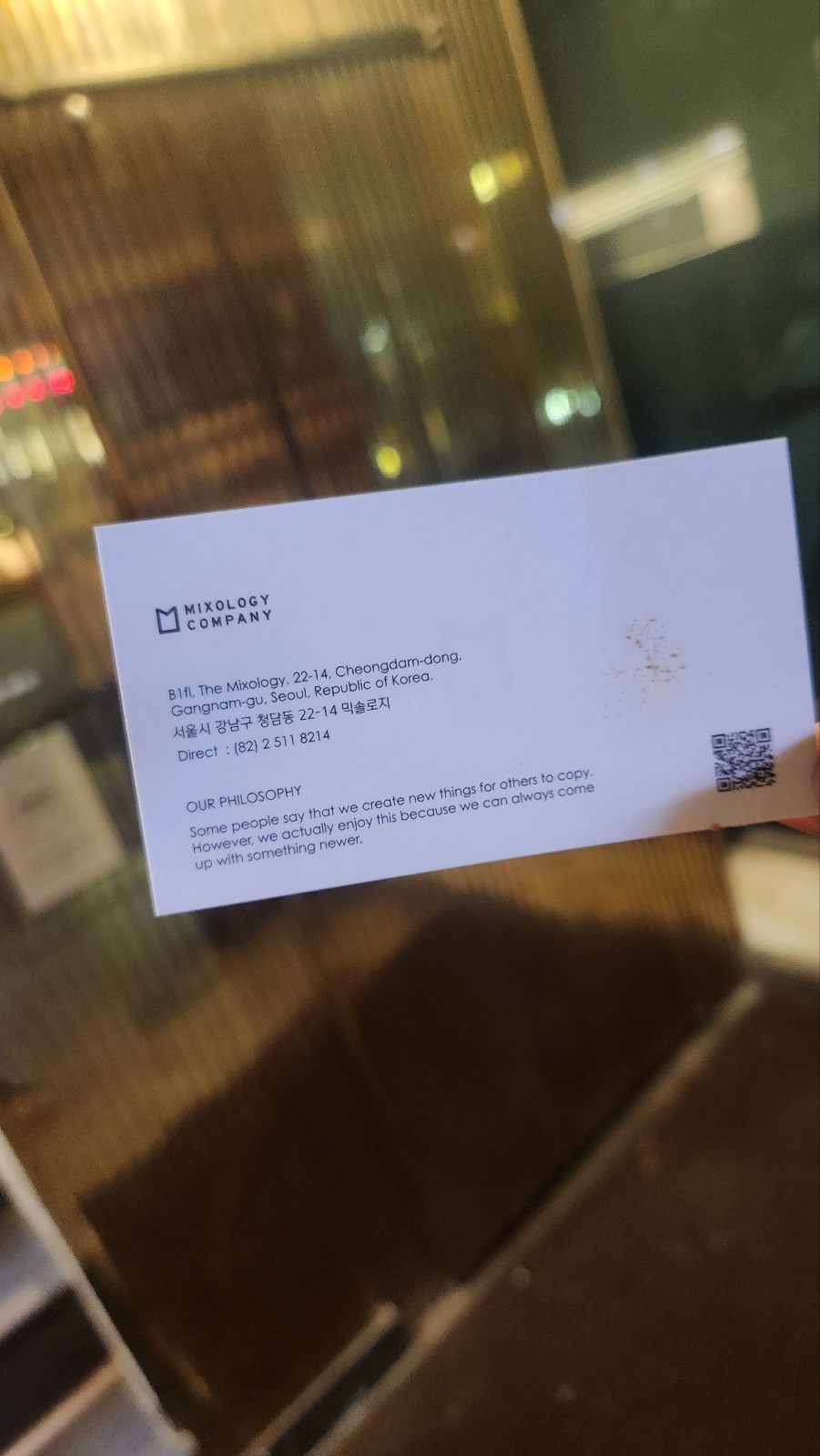 오성BAR 이미지