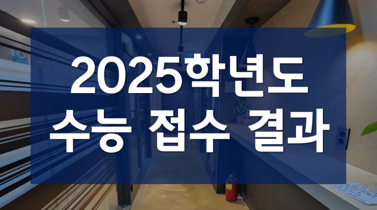 대치스파르타독서실 이미지