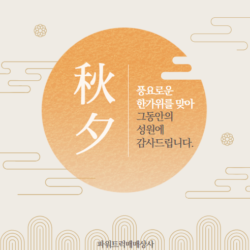 성원상사 이미지