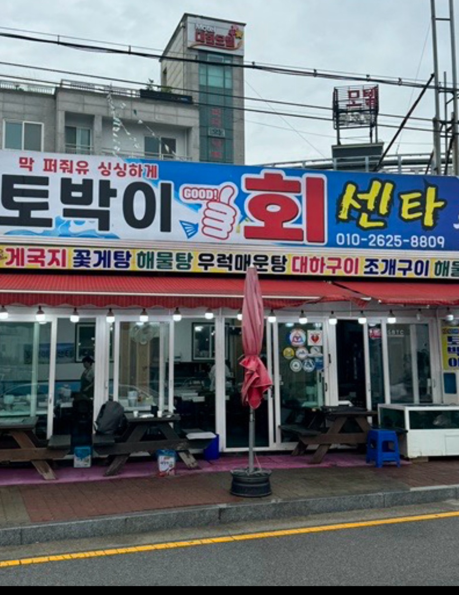 아침 영업센타 이미지