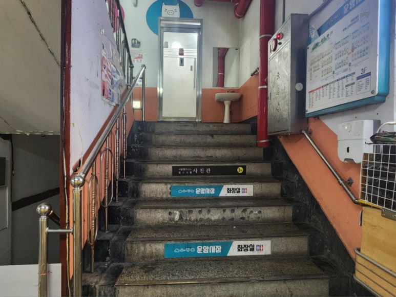운암정육식당 이미지