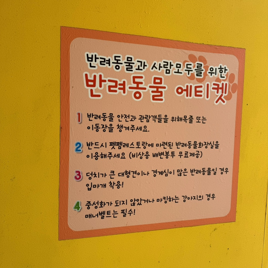 오수봉투 이미지