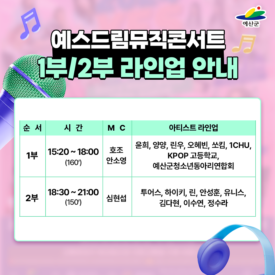 드림뮤직 이미지