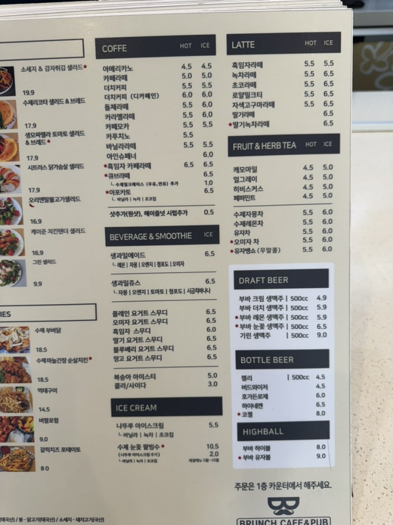 카페만덕 이미지