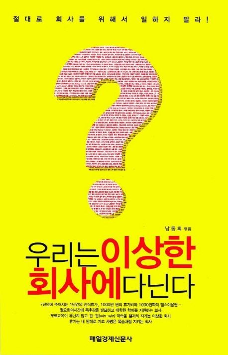윈교육연구소 이미지