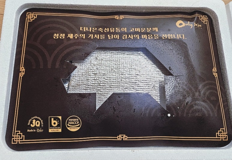더나은축산 이미지