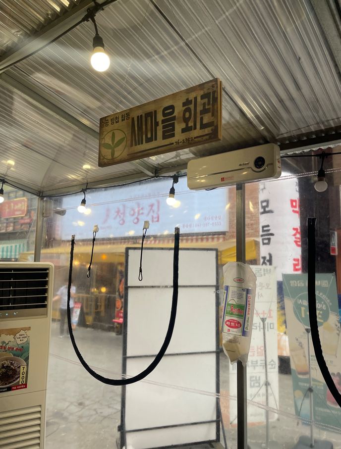 벽돌곱창천안 이미지