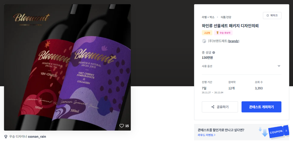 (주)브랜드제트 이미지