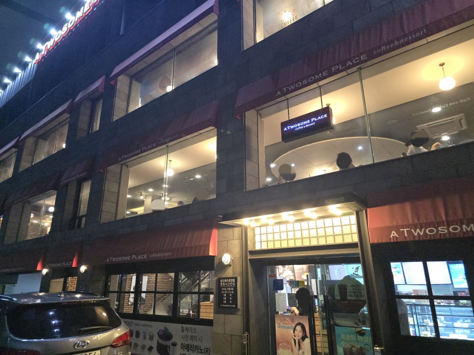 투썸플레이스송도해수욕장점 이미지