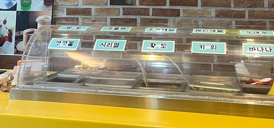 요거홀릭 이미지